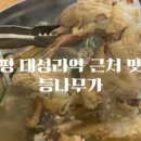 가람스테이1 이미지