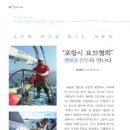 권대운 이미지