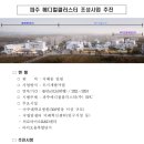 아주대학병원 이미지