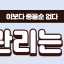 (주)퍼스트인 로직스 이미지