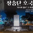 호국의길 이미지
