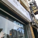 담소사골순대(만안구청점) 이미지