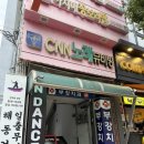 컴포즈커피대우 이미지