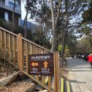 자산공원 입구(구름다리) | 부산 송도 암남공원 후기 (송도용궁구름다리 &amp; 케이블카 명소)