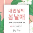 봄날비뇨기과의원 네이버블로그