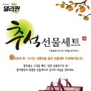 델리퀸 오창점