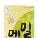 봉평영농조합법인 이미지