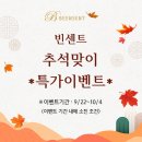 빈센트의원 이미지