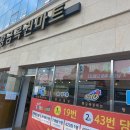 황금복권마트 이미지