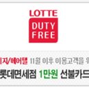 세종관광여행사 이미지