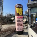 엘리시안앤커피