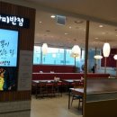 사미반점 - 동대문구 답십리로66길 110 | 사미반점