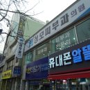 공피부과의원 이미지