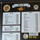 골목 | 우장산 맛집 골목치킨 후기