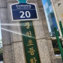 뮤엠영어용인지사 이미지
