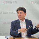 강원야채