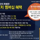 다비치안경 오산점 이미지