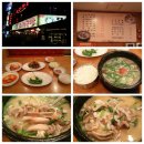 목촌