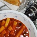 신사놀이터떡볶이