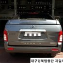 세진카마스타
