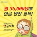 (주) 성원아이북랜드 이미지