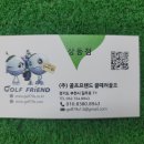 리파인빌(골프프랜드) 이미지