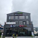 [블챌] 체크인챌린지 | 내돈 내산 | 불모산 장어집 다녀왔어요!