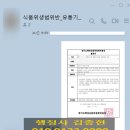 김종현행정사사무소 이미지