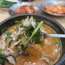 용가네순대국 이미지