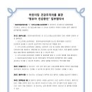 오즈소아청소년과의원 이미지