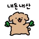 오동통닭 이미지