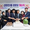 대덕경로당 이미지