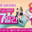 오렌즈 이대점 네이버블로그