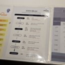고수의 운전면허 상봉점 이미지