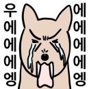 봉담감동한의원 이미지