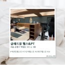 글래드짐 | [은평구] 역촌역pt 글래드짐 헬스&amp;PT 솔직후기
