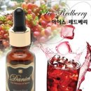 레드베리
