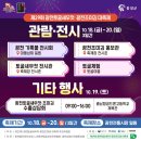 광천 진 새우젓 이미지