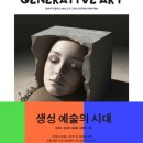김혜연안무가 예술래잡기술 공연 및 포럼 스텝 후기