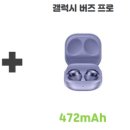 밧데리사자 이미지