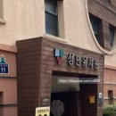 성민어린이집 이미지