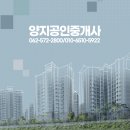 새시대공인중개사사무소 이미지