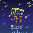 서울숲8 이미지