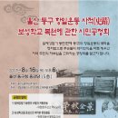 동구청 중강당 이미지