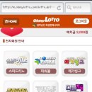 왕관복권 이미지