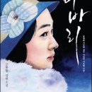 비바리 이미지