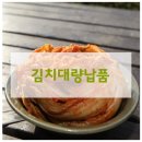 청솔유통