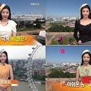 MBC, 양승은 아나운서 징계하나…런던 모자패션 이미지