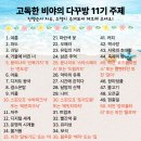 고다방 이미지