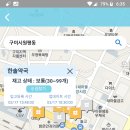 생명샘약국 네이버블로그